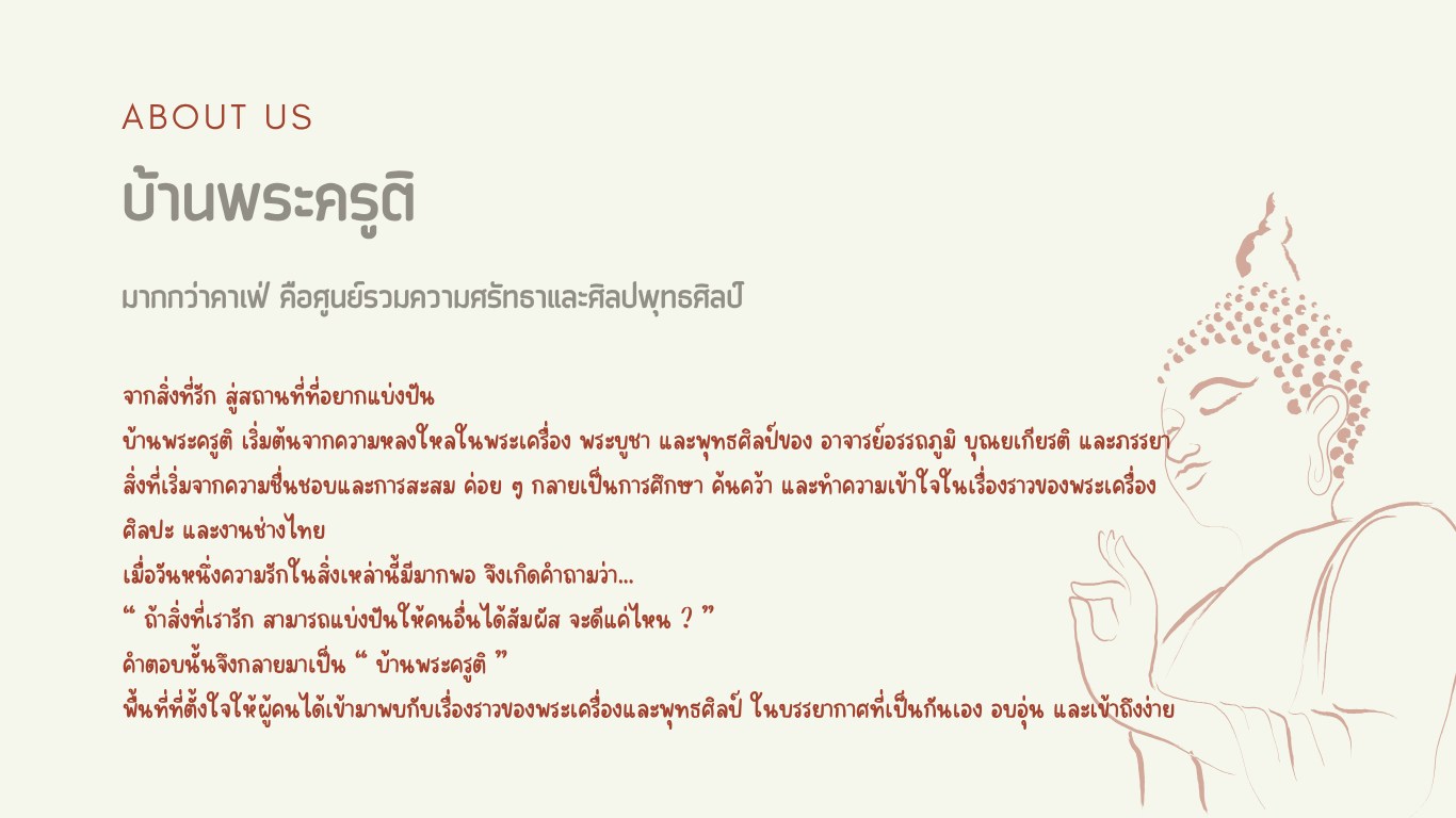 บ้านพระครูติ — มากกว่าคาเฟ่ คือศูนย์รวมความศรัทธาและศิลปพุทธศิลป์