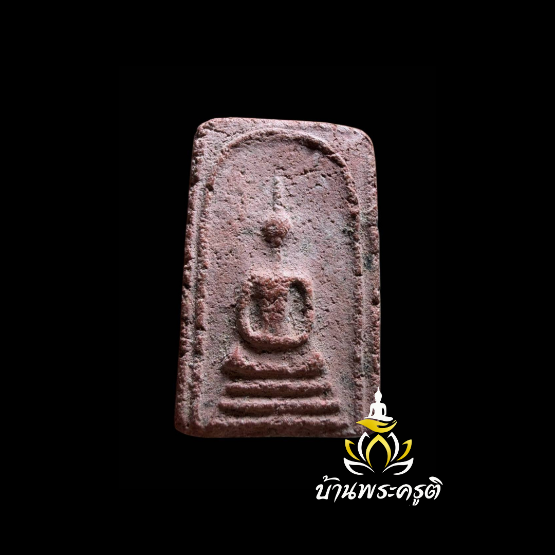พระสมเด็จอรหัง กรุฐานชุกชีพระประธานโบสถ์