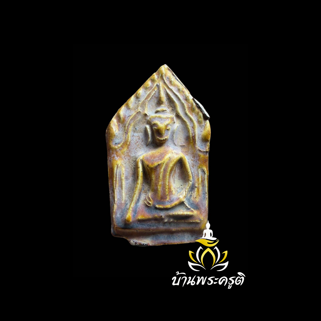 พระขุนแผนเคลือบ กรุวัดใหญ่ชัยมงคล