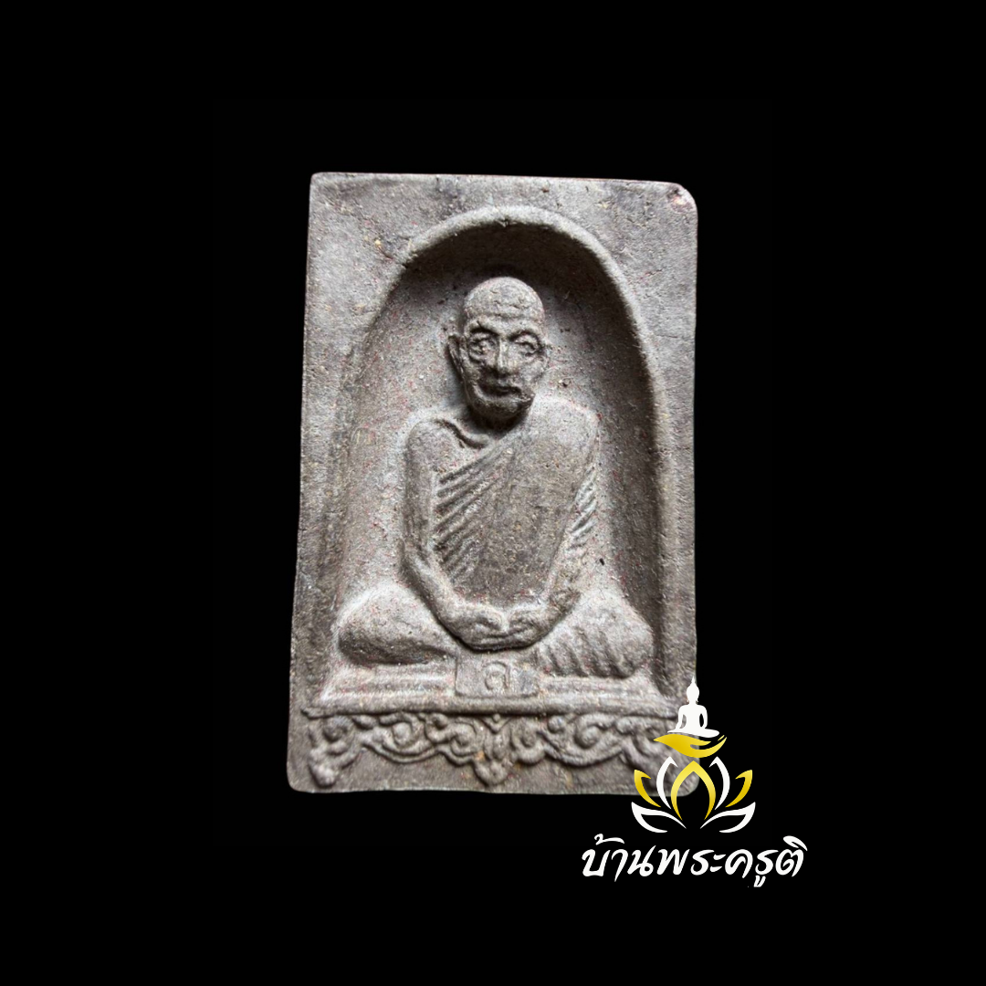 พระผงกำแพงแสน