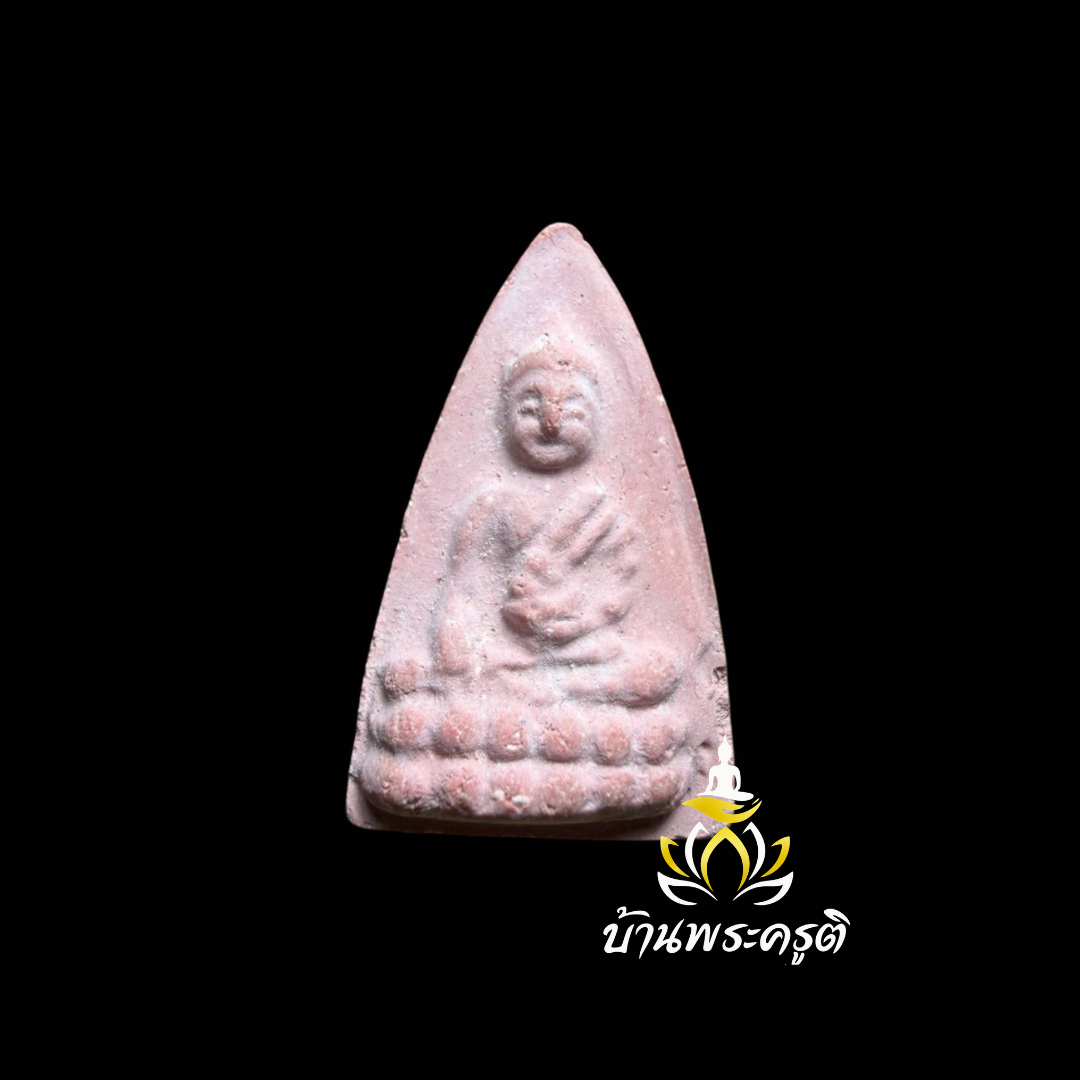 พระพุทโธน้อย  พิมพ์ทรงสามเหลี่ยม