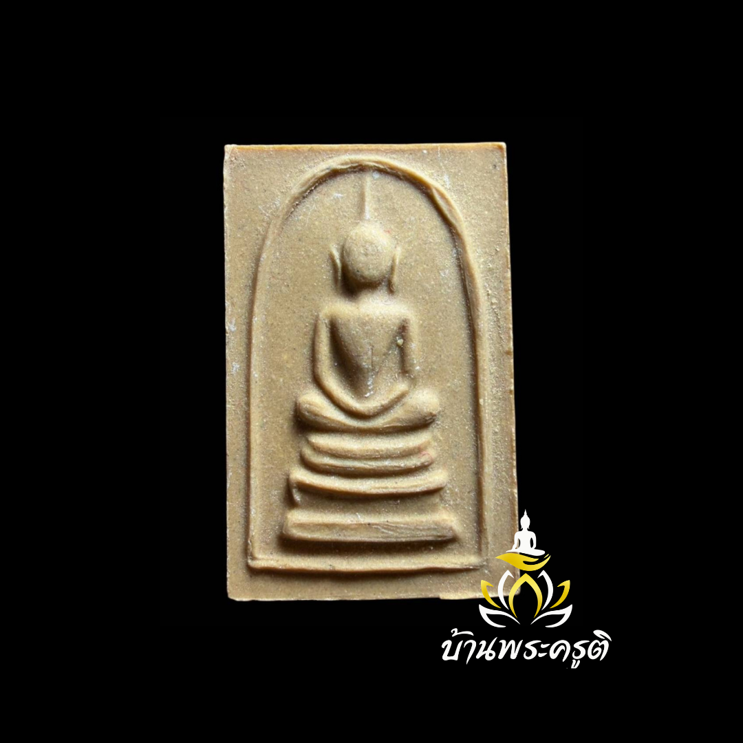 พระสมเด็จหลังพระสีวลี พิมพ์เอวเล็ก