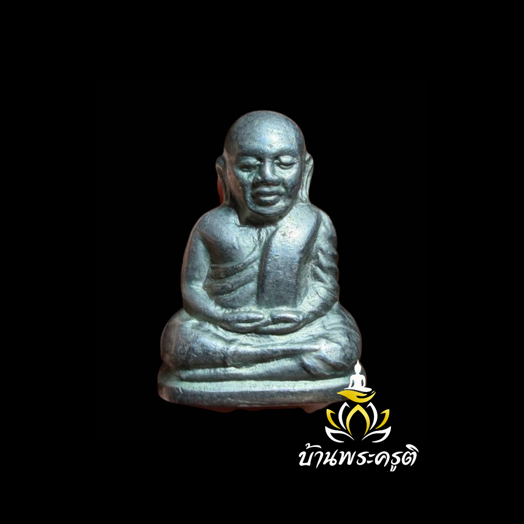 หลวงพ่อเงิน