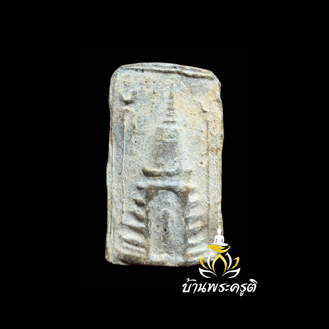 พระกรุวัดท้ายตลาด