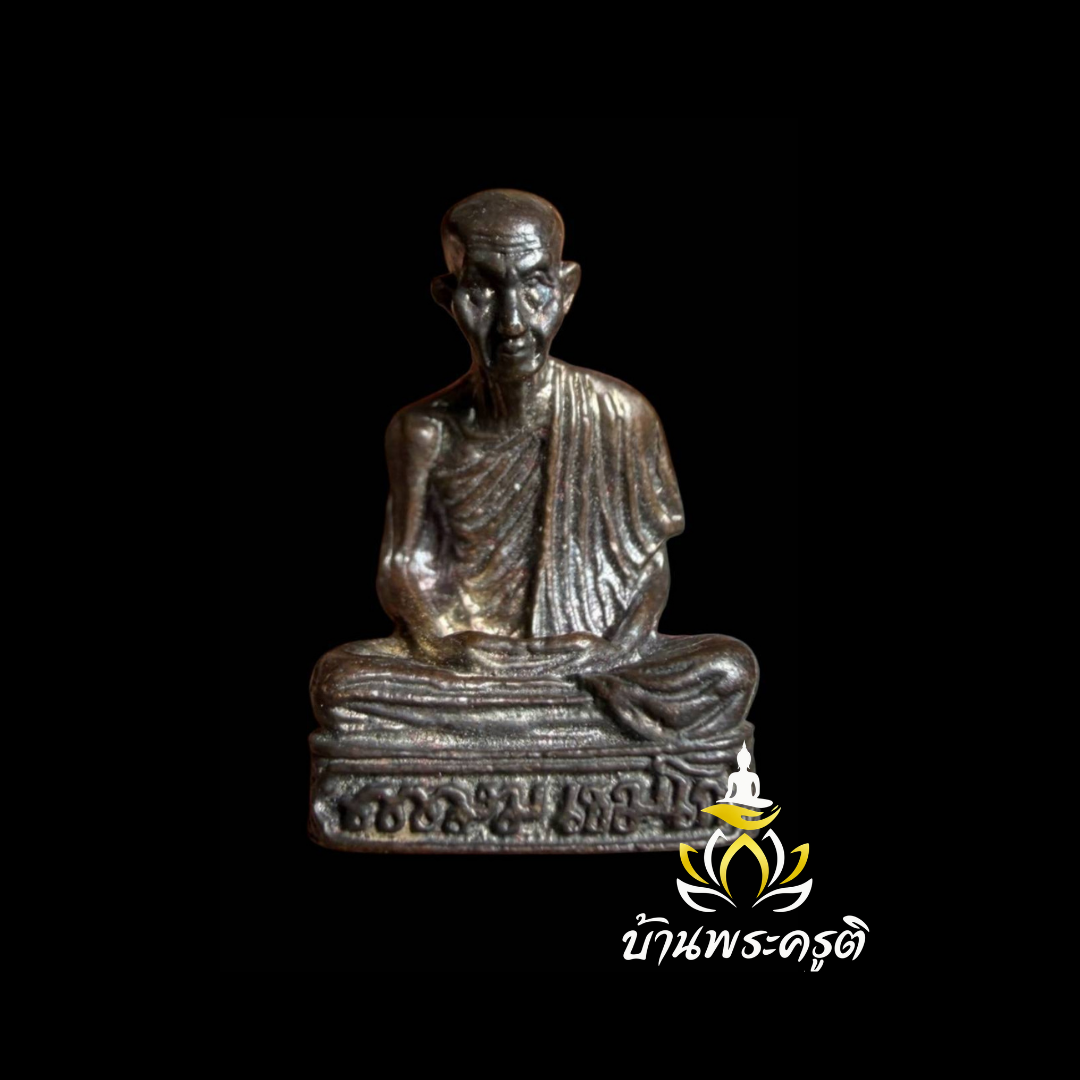 รูปหล่อลอยองค์หลวงพ่อเกษม เขมโก สุสานไตรลักษณ์