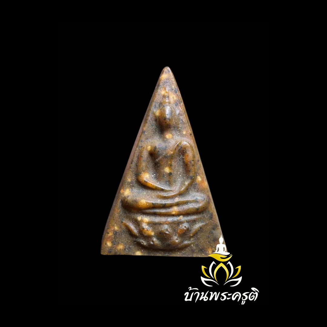 พระสมเด็จจิตรลดา