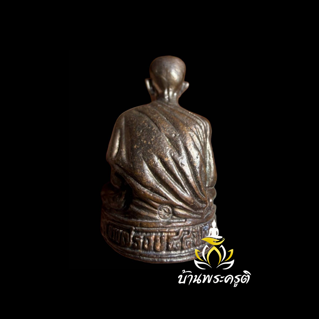 รูปหล่อหลวงปู่แหวน สุจิณฺโณ รุ่นครบรอบ ๘๙ ปี