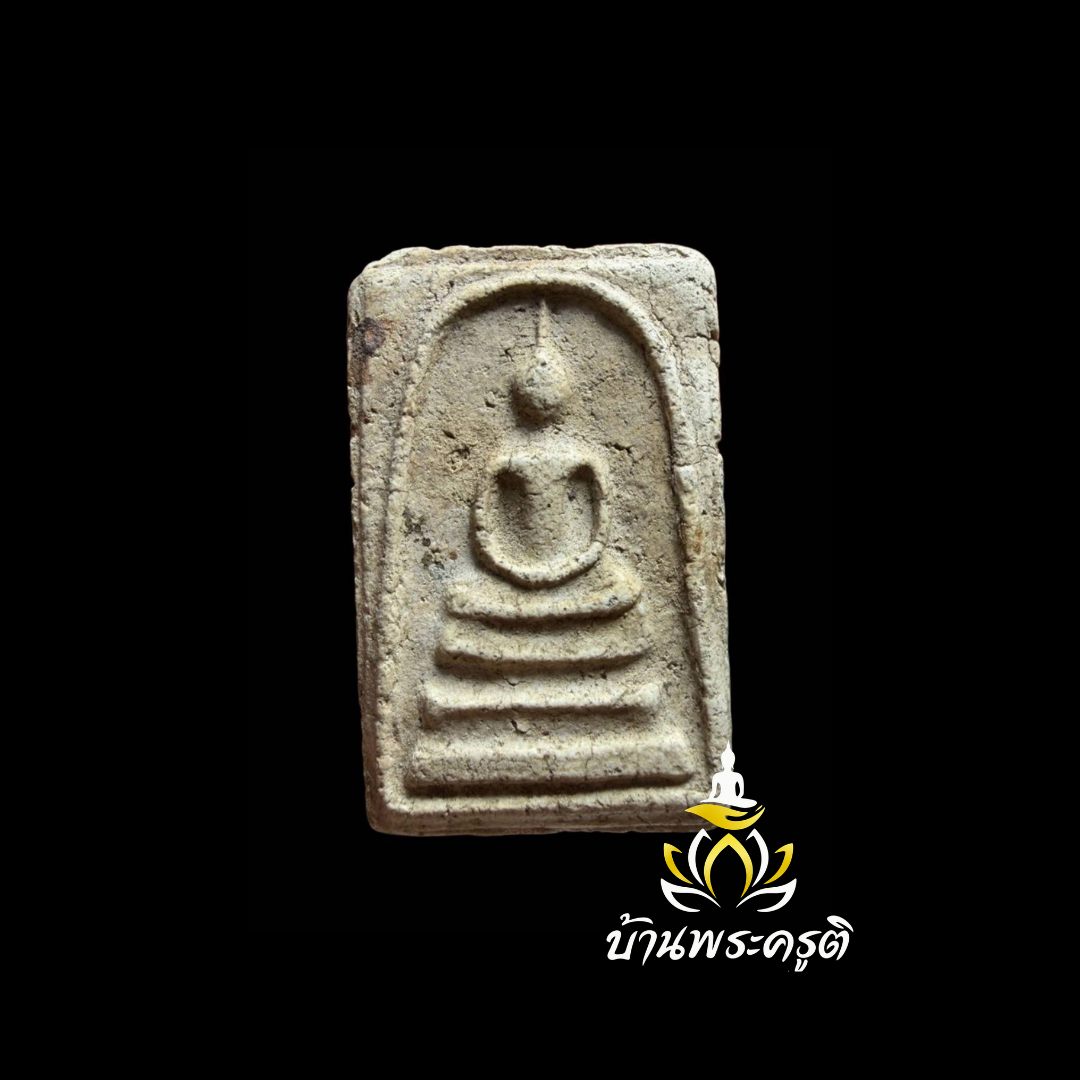 พระสมเด็จ พิมพ์ใหญ่ของ