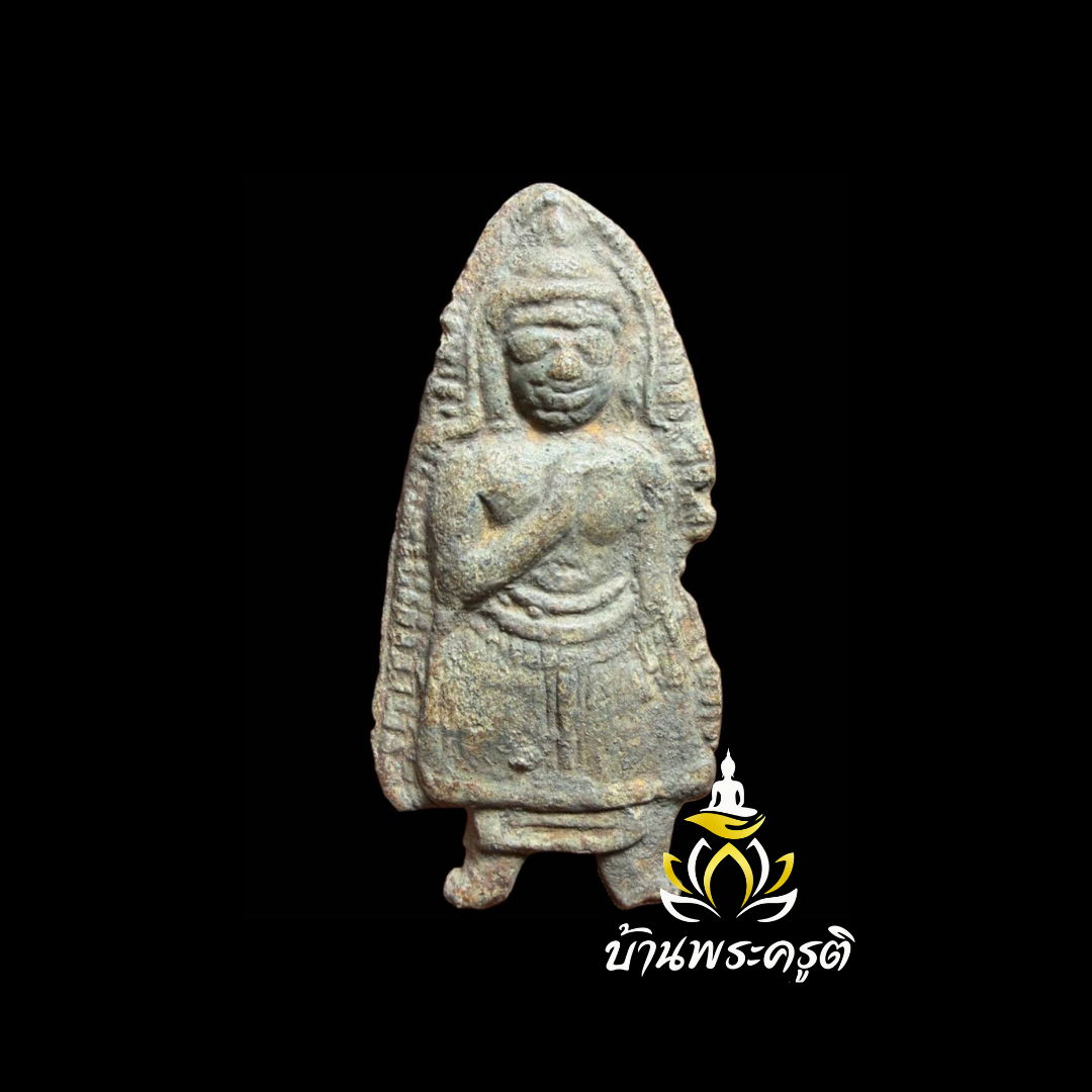 พระร่วงยืนขาถ่าง กรุปราสาทเมืองสิงห์
