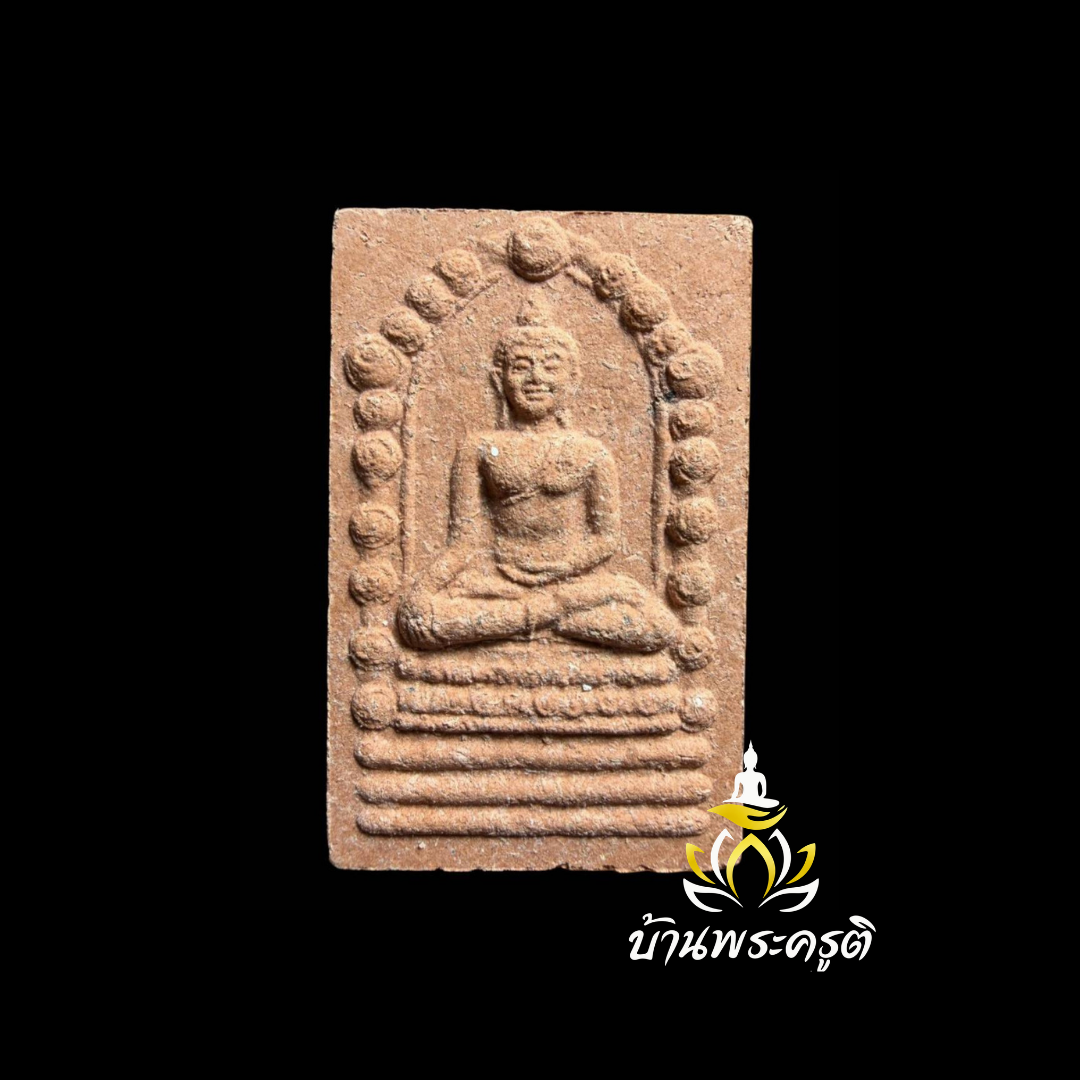 พระพุทธสิหิงค์ ปี 2530 (รุ่นแรก)