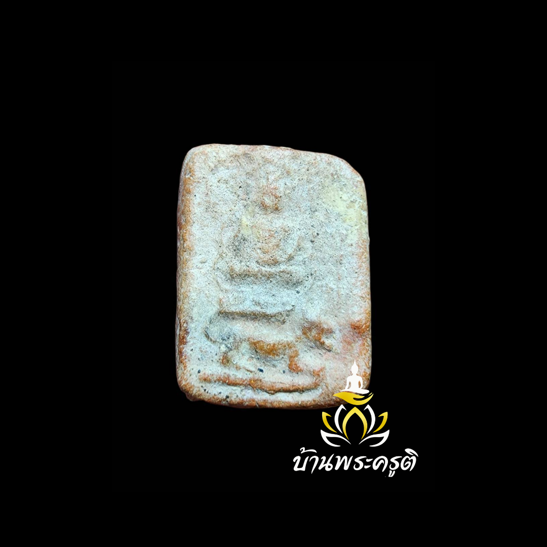 พระเนื้อผงทรงสัตว์