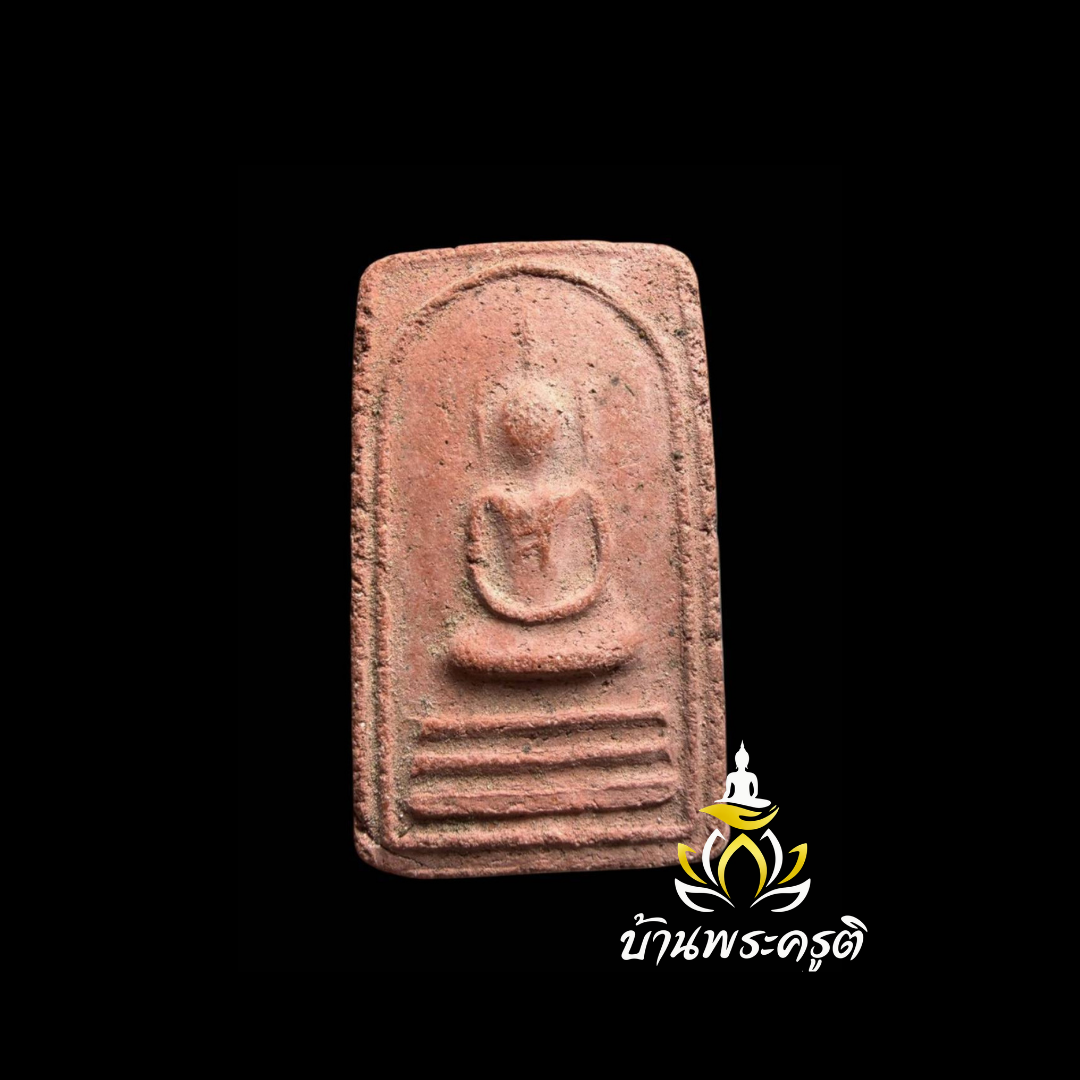 พระสมเด็จอรหัง กรุวัดสร้อยทอง