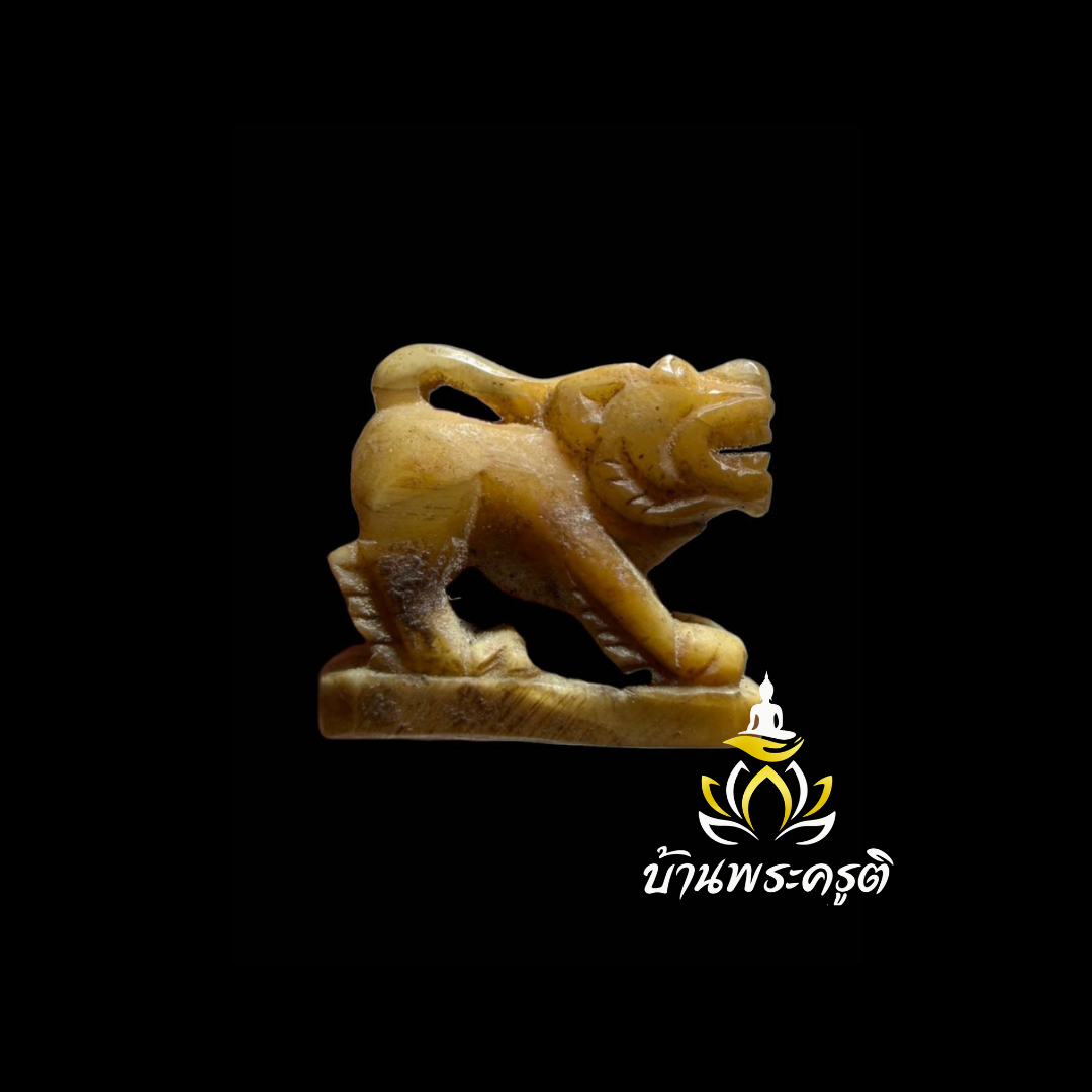 เสืองาแกะโบราณ