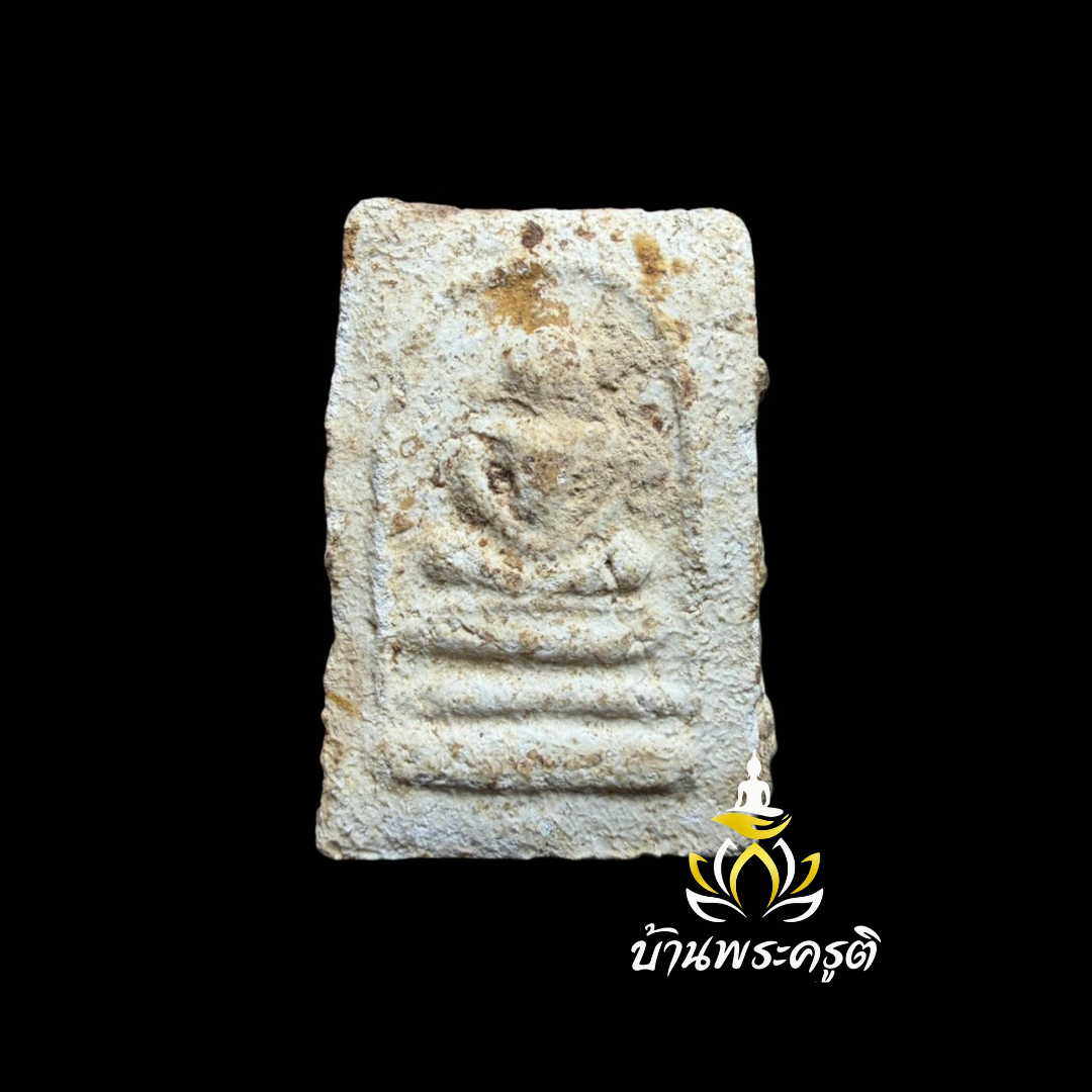 พระสมเด็จเนื้อผงขาว