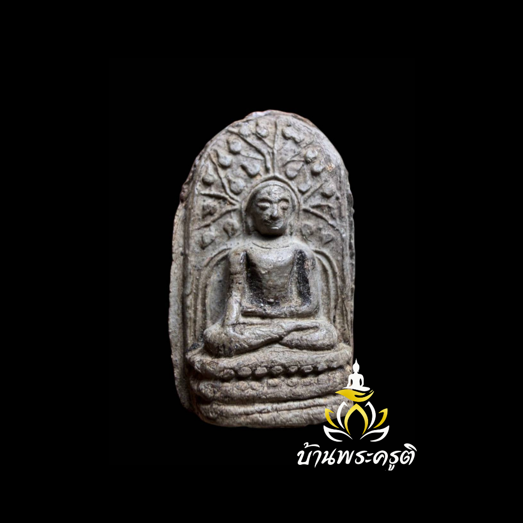 พระคง