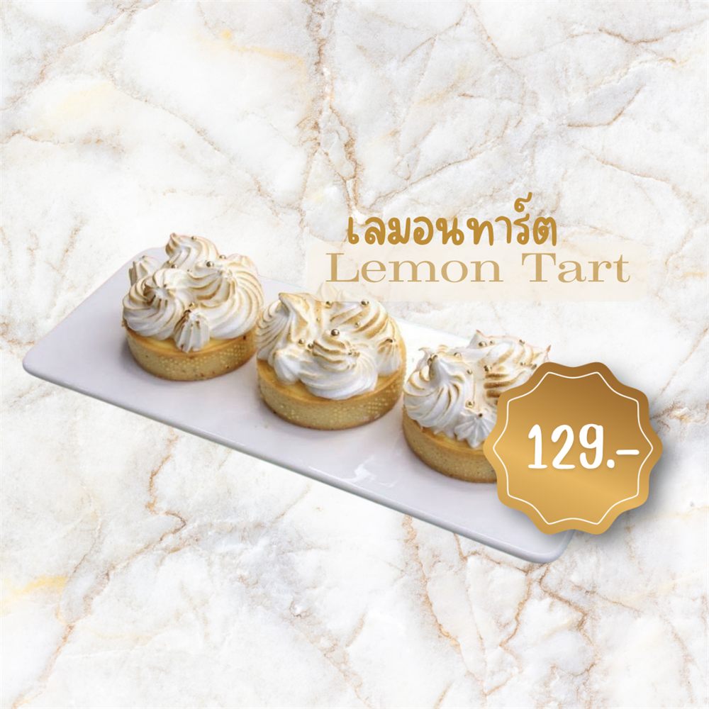 เลมอนทาร์ต